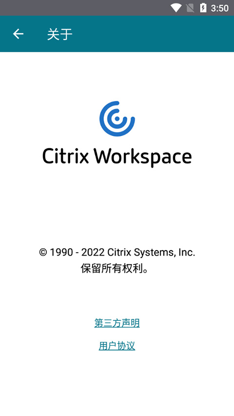 Citrix Workspace