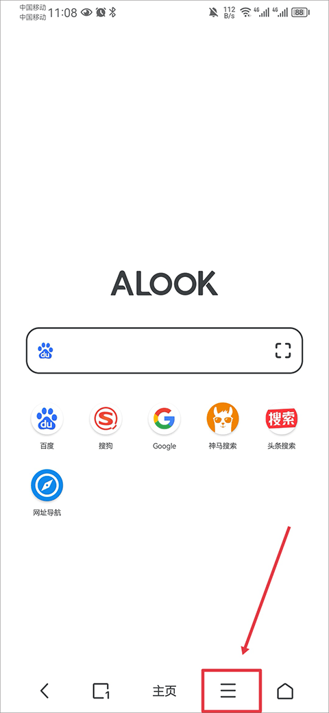 Alook浏览器app