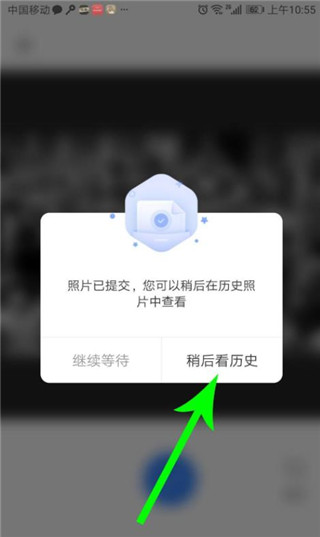 你我当年app