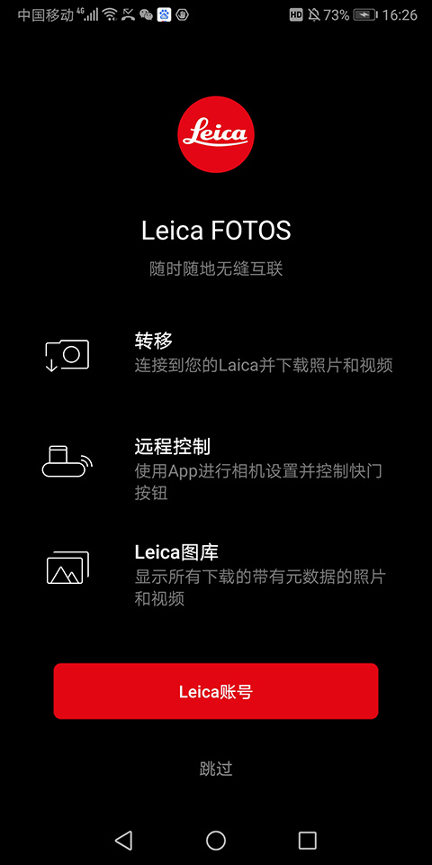 leica fotos