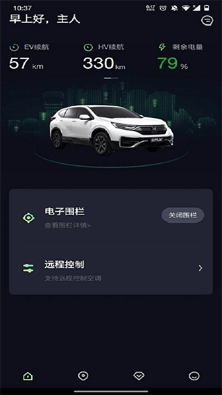 东风Hondalink