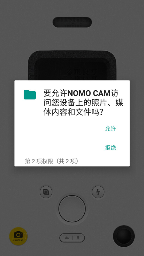 NOMO相机