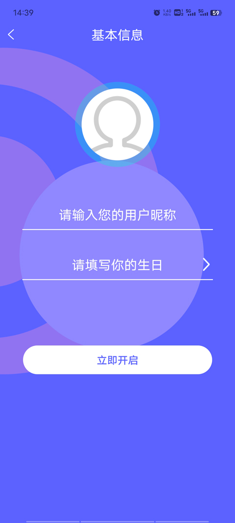 米觅app