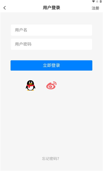 百态社区app