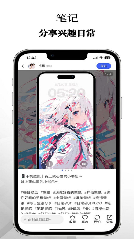 乌拉盒子app20765