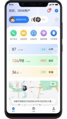 长虹健康app1