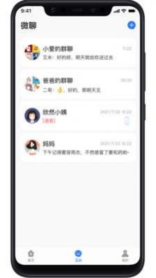 长虹健康app3