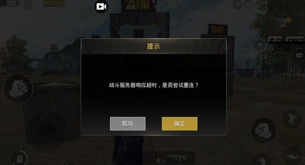 刺激战场无后座BUG怎么卡？卡无后座BUG教学方法[多图]图片2