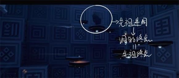 光遇5.20复刻先祖是谁？520情人节复刻白金先祖介绍[多图]图片3