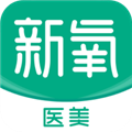 新氧美容app