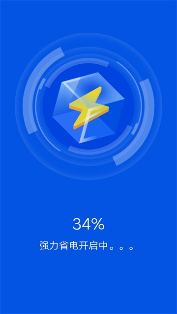 畅快清理app