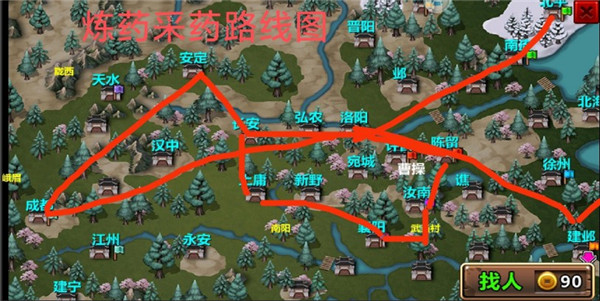 三国大时代4霸王立志无限属性版