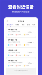 U净app截图1