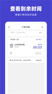 U净app截图2