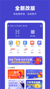 U净app截图3