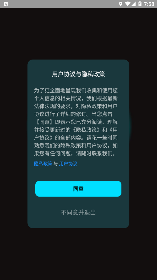 集刻智能截图2