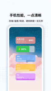 超级悬浮球app