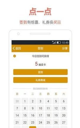 烟悦网app截图1