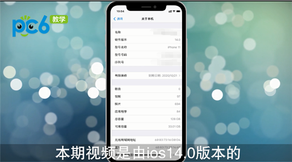 imessage如何看已读