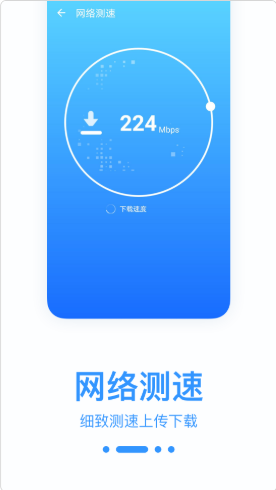 wifi宝盒截图1