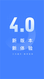 五岳阅卷平台截图1