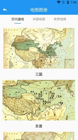 高分卫星地图