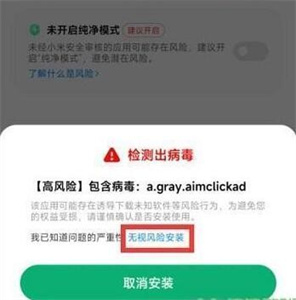 奇异社区apk