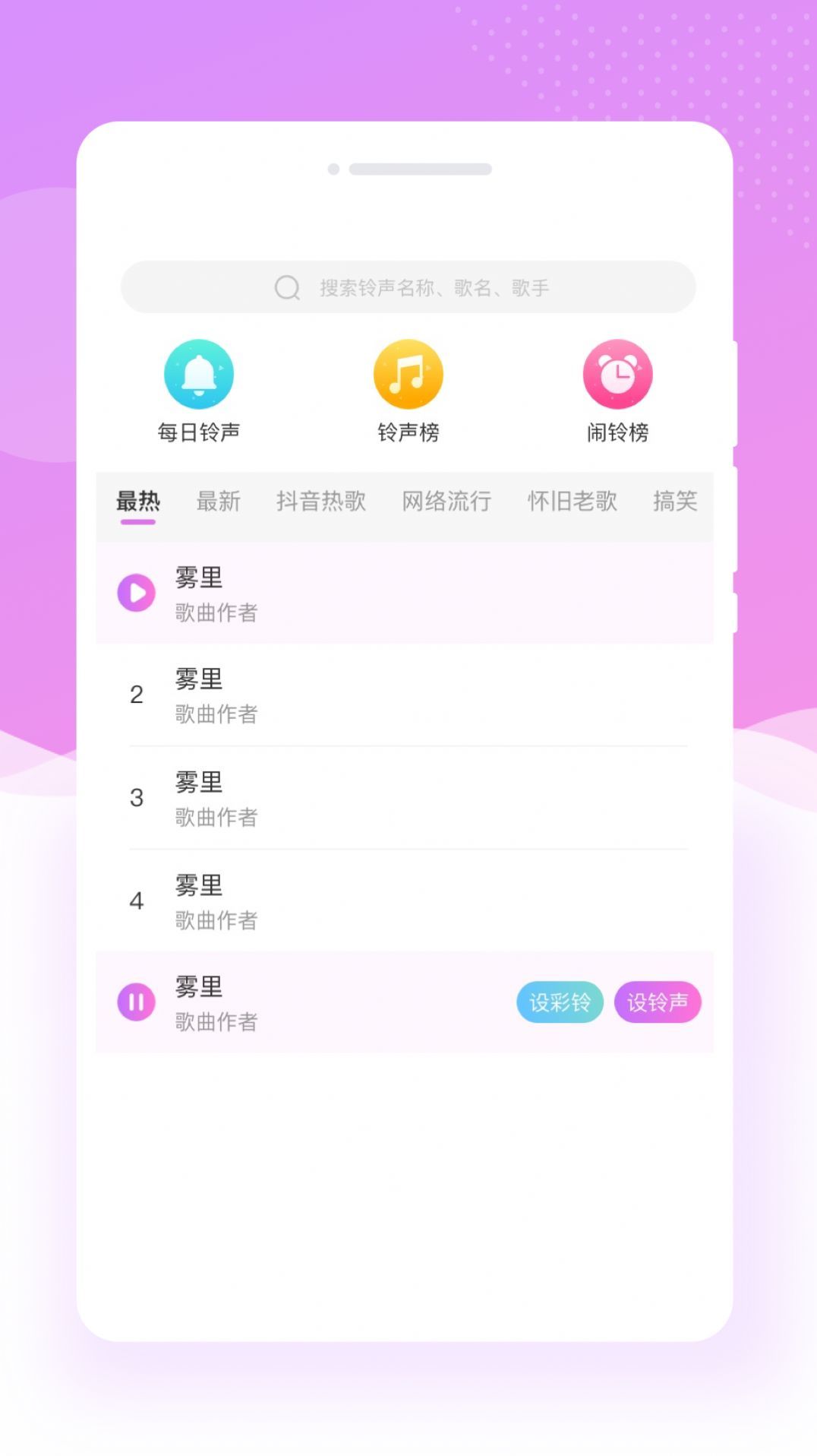 美斯相机APP截图3