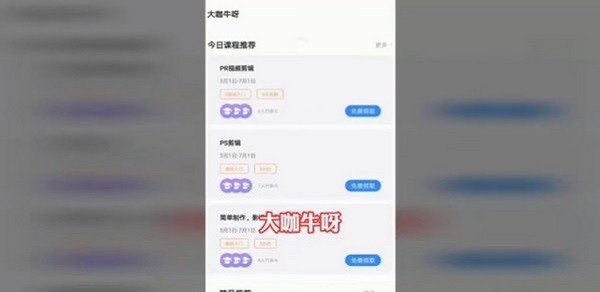 大咖游戏app官方版