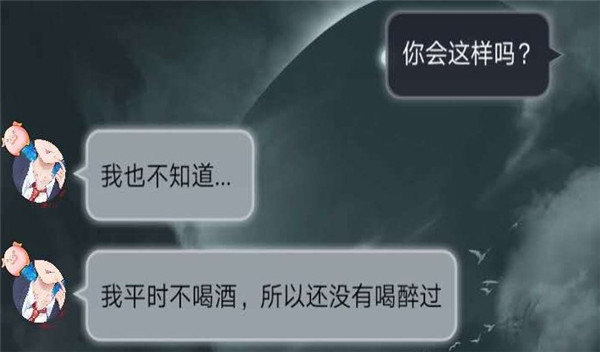 命运线手游官方版