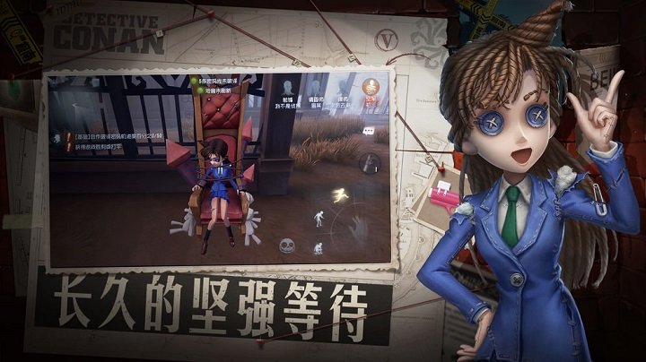 第五人格网易版