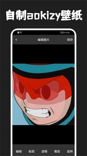 圈圈漫画app