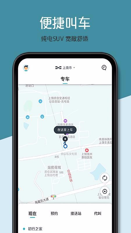 风楼阁APP