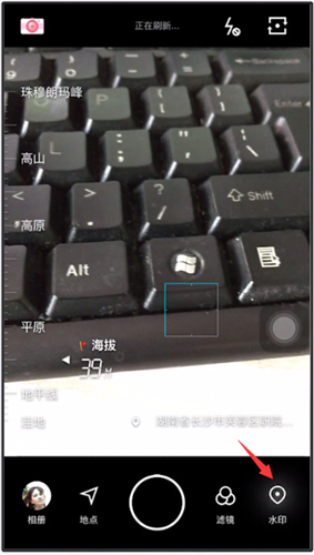 水印相机怎么写字