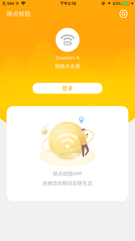 哆点校园app