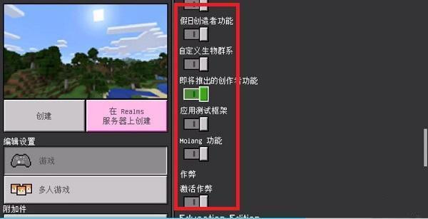 我的世界珍妮模组无遮挡版