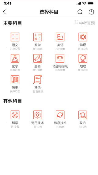 汉小印app