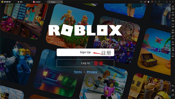Roblox内置菜单最新版