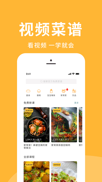 幸福路app