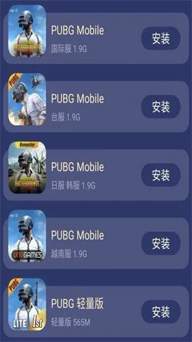 PUBG MOBILE官