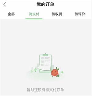 叮咚买菜app官方版