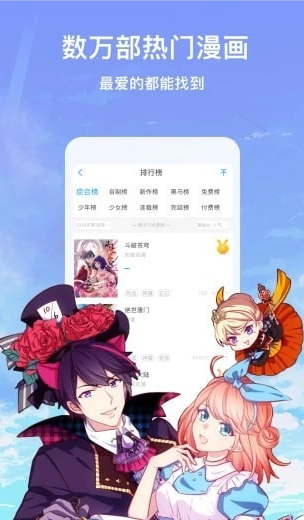 奇猫漫画app官方版截图2