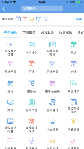 喜鹊儿app