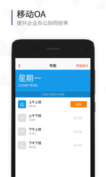 口袋助理截图2