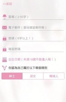 picacg2.1.0.8安卓版截图2