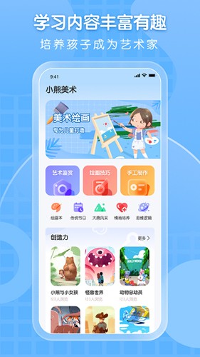 全能测量仪app