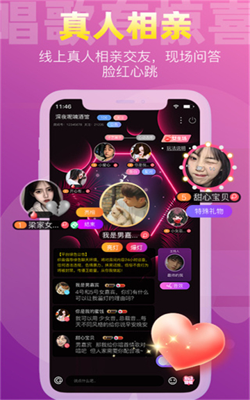 织音app2024截图3