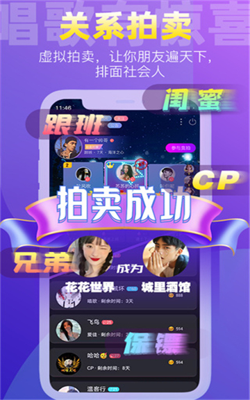 织音app2024截图2