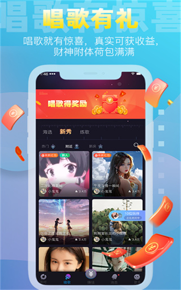 织音app2024截图4