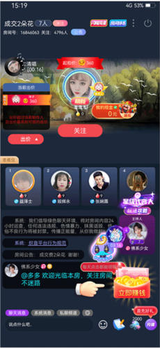 织音app2024